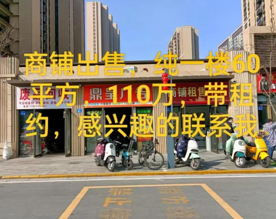 五华高新区113.25m²商铺出售